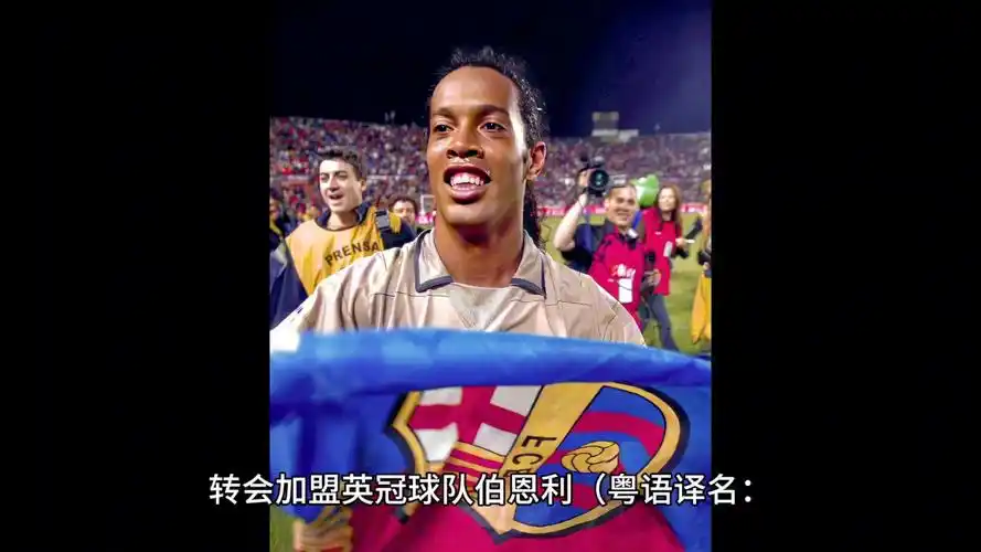 对崇尚传控